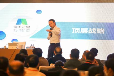 “五年耕耘，务实创新”巅峰国际顶层战略班喜迎百期