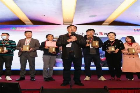 “五年耕耘，务实创新”巅峰国际顶层战略班喜迎百期